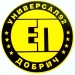 "Универсал 92" ЕООД, Производител  на резервни части  и консумативи за селскостопански машини