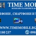 Аксесоари за всички видове мобилни апарати