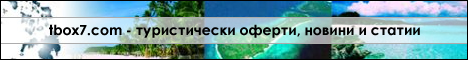туристически портал tbox7