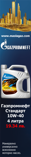 Газпромнефт Стандарт 10W-40 APISF/CC - 4 литра