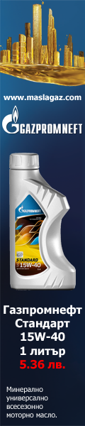 Газпромнефт Стандарт 15W-40 APISF/CC - 1 литър